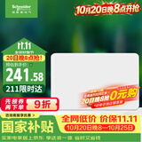施耐德 配电箱空开强电箱 家用暗装配线箱套装 单排16回路 天朗TLA16B
