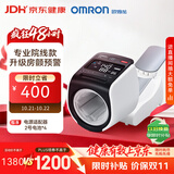 欧姆龙（OMRON）臂筒式电子血压计血压仪家用臂筒式医用高精准HEM-1026T2