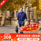 威可多（VICUTU）男士潮流【小垂裤】西装裤子羊毛正装直筒垂感西裤  藏蓝色  37