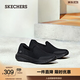 斯凯奇（Skechers）男鞋秋冬季休闲鞋运动透气软底懒人网面鞋减震一脚蹬健步鞋216029 全黑色/BBK -210943 44