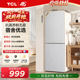 TCL 190L两门冰箱二级能效风冷无霜白色小冰箱家用电冰箱出租房小户型超薄迷你R190V5-B