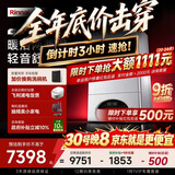林内（Rinnai）【超二级能效】35KW燃气壁挂炉天然气采暖热水两用 APP智控恒温 地暖生活水两用锅炉RBS-35C30(L)