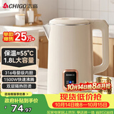 志高（CHIGO）烧水壶1.8L电热水壶316L不锈钢保温一体自动恒温家用热水壶自动断电双层防烫01B