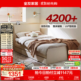 全友（QUANU）家居北欧原木风小户型家用次卧室收纳储物落地床出租屋床头储物 【象牙白】单床+床垫 1.2米【整床能储物+全落地设计】