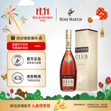 人头马（Remy Martin）洋酒 CLUB优质香槟区干邑白兰地酒 3000ml 进口礼盒送礼