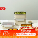 乐扣乐扣（LOCK&LOCK）食品级不锈钢保鲜盒密封冰箱厨房储存收纳盒学生带饭餐盒2L米色