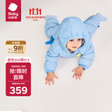 babycare儿童羽绒连体衣冬季婴儿外出服宝宝羽绒服 哈沃伊松石蓝 66cm 