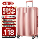 梵地亚行李箱男拉杆箱可登机箱20英寸小型旅行箱密码箱女皮箱子玫瑰金