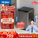 海尔（Haier）全自动波轮洗衣机10公斤大容量直驱变频 6键自编程国家补贴家用租房 京东自营EB100B32Mate1