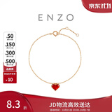 周大福ENZO小红心18K金玉髓钻石爱心手链 15cm EZV8141