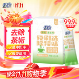 绿伞茶垢清洁剂 茶渍咖啡渍清除剂 茶具茶壶除垢剂免刷洗 10g*12袋