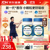 善存男士复合维生素 B族锌硒VDCEK2钙铁生物素矿物质多维元素片蓝瓶