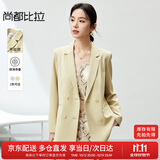尚都比拉职业通勤西服女春秋气质百搭外套易打理高级感小西装 治愈黄 L 
