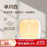 几素加湿器桌面小型家用卧室迷你办公桌便携无线空气加湿器母婴床头充电车载礼品生日礼物女香薰机加湿 【白色+8根滤芯】温馨夜灯+防干烧保护