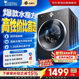 小天鹅洗衣机滚筒全自动家用10公斤大容量水魔方纯平自由嵌变频1.28超高洗净比除菌除螨洗TG10V60P