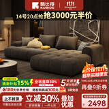 酷比得2026新款科技布艺沙发客厅现代小户型奶油风直排云朵泡芙网红沙发 2.8m双人位+贵妃位 70%选乳胶坐垫【麂皮绒升级版】