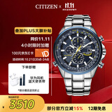 西铁城（CITIZEN）手表男日韩表蓝天使光动能电波钢带商务送男友礼物AT8020-54L