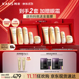 韩束金蛮腰爽肤水乳精华面霜赠眼霜抗皱紧致护肤化妆品礼盒送妈妈双11