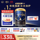 爱他美（Aptamil）领熠幼儿配方奶粉 3段(12-36个月) 800g*1罐 领熠母爱同源