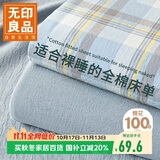 无印良品A类可水洗全棉床单单件 纯棉单人学生宿舍被单160*230cm