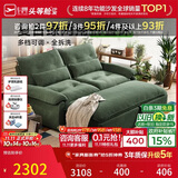 芝华仕（CHEERS）懒人沙发床折叠一体两用小户型客厅沙发2026新款6325 1.96m