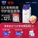 露安适（Lelch）安敏微气候系列日用拉拉裤XL32片(12-17kg)  超薄学走裤尿不湿