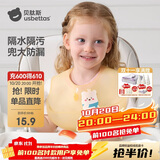 贝肽斯宝宝围兜硅胶儿童吃饭围嘴加大加宽防水罩衣婴儿辅食喂饭兜 小熊