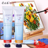 【全网低价】蒙玛特(Mont Marte)油画颜料36色18ml 绘画颜料学生画画颜料 水调初学小盒装铝管美术油彩套装MPOW3618美术写生