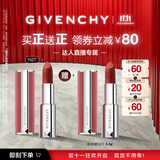纪梵希（Givenchy）【11.11买正送正】粉丝绒N27雪柿桃顺滑显色 生日礼物达人机制