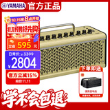 雅马哈（YAMAHA）THR10II WL 吉他音箱 电吉他 木吉它 贝斯  乐器音响户外便携款