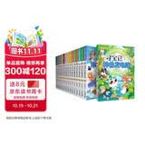 大中华寻宝记系列神兽发电站套装18册（1-18）中国原创地理科普知识百科漫画书6-14岁儿童科普人文地理科普漫画小学生课外阅读 寻宝记一升二暑假衔接小升初儿童礼物京东自营正版