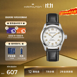 汉米尔顿（Hamilton）汉密尔顿墨菲表38mm 瑞士手表机械表男表女表中性款简约商务配饰
