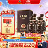 古井贡酒 年份原浆献礼 浓香型白酒 40.6度 500mL*4瓶 整箱装 过节送礼