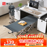 瑞仕达折叠床单人床办公室午睡午休床医院陪护简易床行军床十脚床翘款