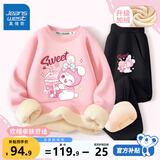 真维斯女童加绒套装儿童秋冬卫衣卫裤两件套女孩时尚冬装中大童保暖童装 粉 奶茶粉兔+黑 奶茶粉兔X 140