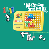 计客超级积木电子拼图形儿童玩具男女孩生日礼物亲子桌游逻辑思维机