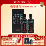 董酒多彩董酒·钿藏 董香型白酒 54度 500mL*2 双瓶装+礼品袋 家乡酒