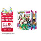 宝可梦特别篇精选爱藏版 红宝石·蓝宝石篇(03-04套装)