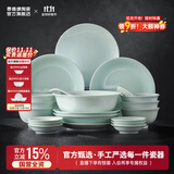 景德镇（jdz）陶瓷饭碗影青瓷餐具套装无铅高温瓷碗碟面碗汤盘乔迁洗碗机可用 【6人经典配置】流影26头餐具套装