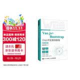Vue.js+Bootstrap Web开发案例教程