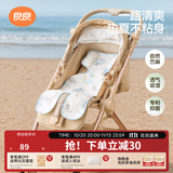 良良（liangliang） 婴儿车凉席苎麻a类推车凉席儿童宝宝餐椅座椅凉席春夏通用坐垫 奇幻之旅【天丝苎麻款】 75*35cm