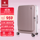 皇冠（CROWN）拉链铝框箱行李箱大容量万向轮侧开旅行箱暑期出游箱5278-25-蜜粉