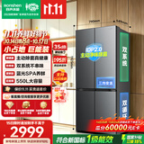 容声大方糕550L十字四开门电冰箱双系统双循环主动净味大容量超薄一级能效无霜国家补贴SR-550Q30CNLBJ