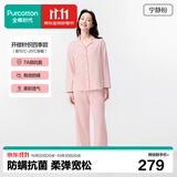 全棉时代男女士睡衣【7A抗菌软弹针织】情侣家居服套装睡衣