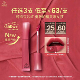 3ce丝绒唇釉升级版#03 DAFFODIL 伊甸果口红唇膏生日礼物送女友