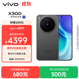 vivo X300  12GB+512GB 纯粹黑 蔡司2亿超级主摄 蔡司APO超级长焦 5年持久流畅OriginOS 6 拍照 AI手机