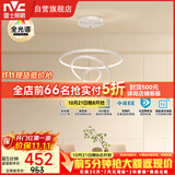 雷士（NVC）餐吊灯现代简约吧台灯北欧吊灯85瓦白色智能全光谱