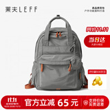 莱夫轻羽包高品质背包户外休闲运动包15.6英寸大容量旅行双肩包
