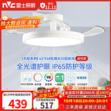 雷士（NVC）LED照明枕边风风扇灯北欧餐厅卧室三防一体1级能效42寸48瓦