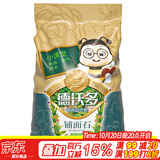 德沃多纯草木灰50L纯正钾肥农家肥有机肥料植物营养土壤绿植养花种植土